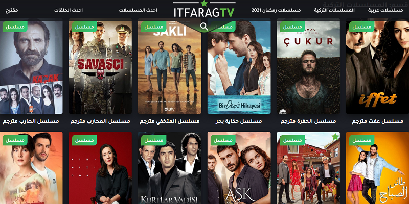 Download Turkish Series Arabic