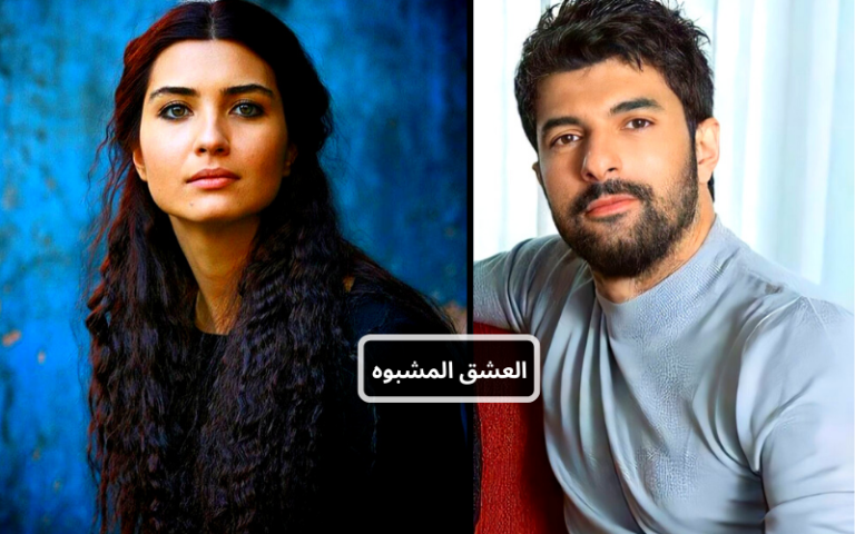 10 Best Romantic Turkish Series Dubbed In Arabic