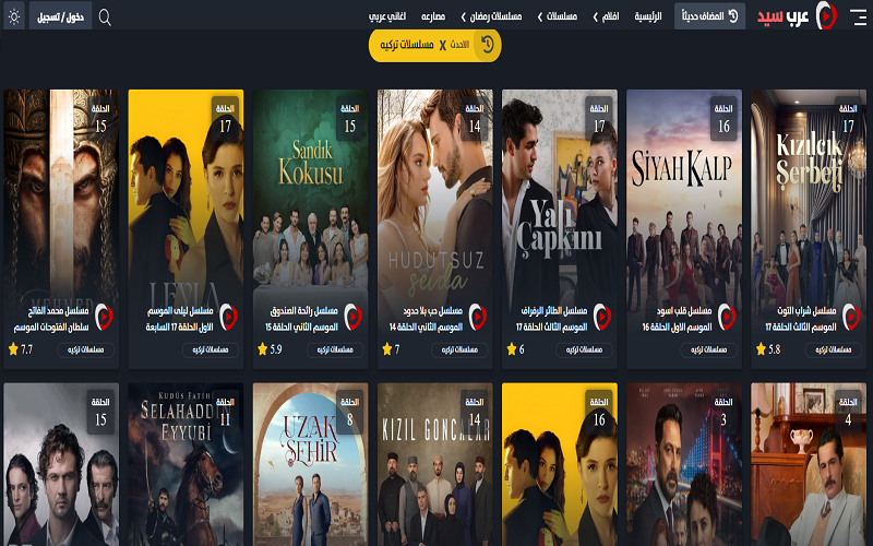 Arabseed to Download Turkish Series in Arabic