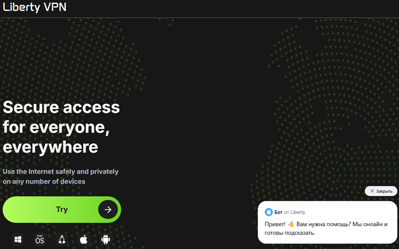 Liberty VPN